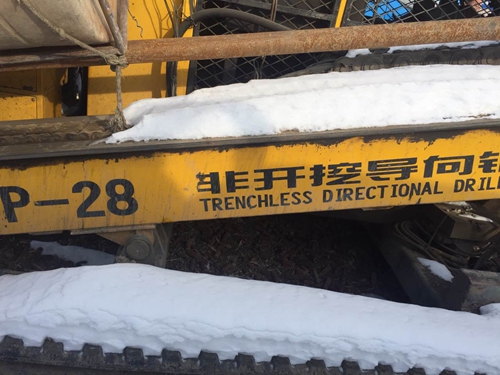 黃海28噸(dun) (1)