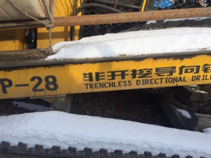 黃海(hai)28噸 (1)