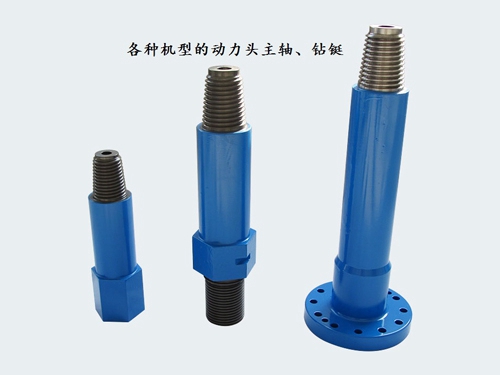 鑽铤、主(zhu)軸等産(chan)品